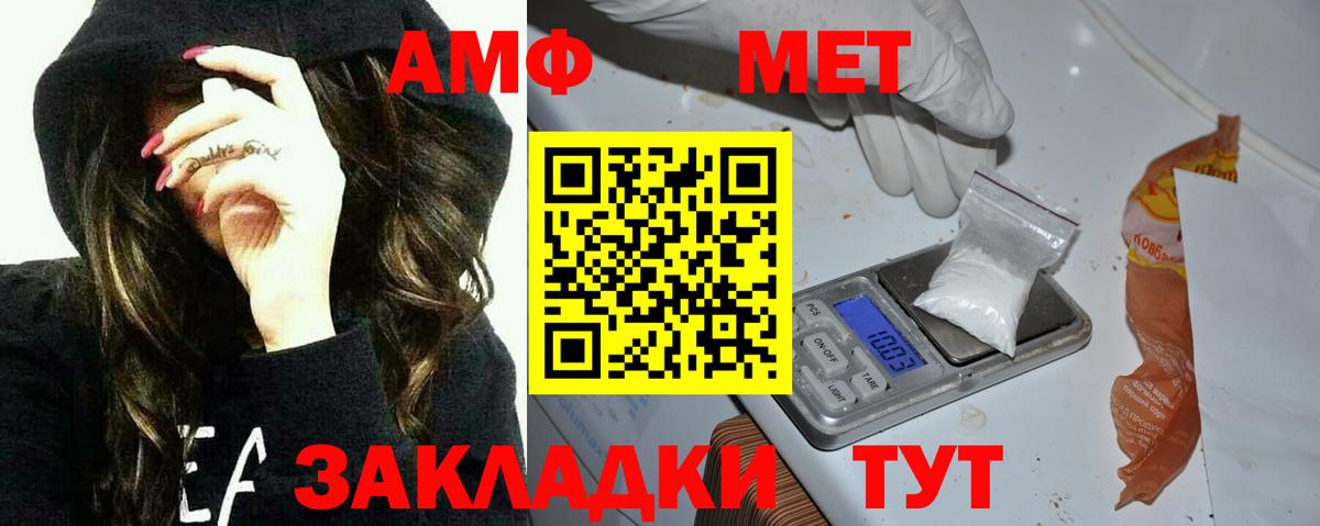 Амфетамин VHQ Саров