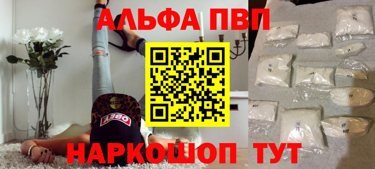A PVP СК Саров
