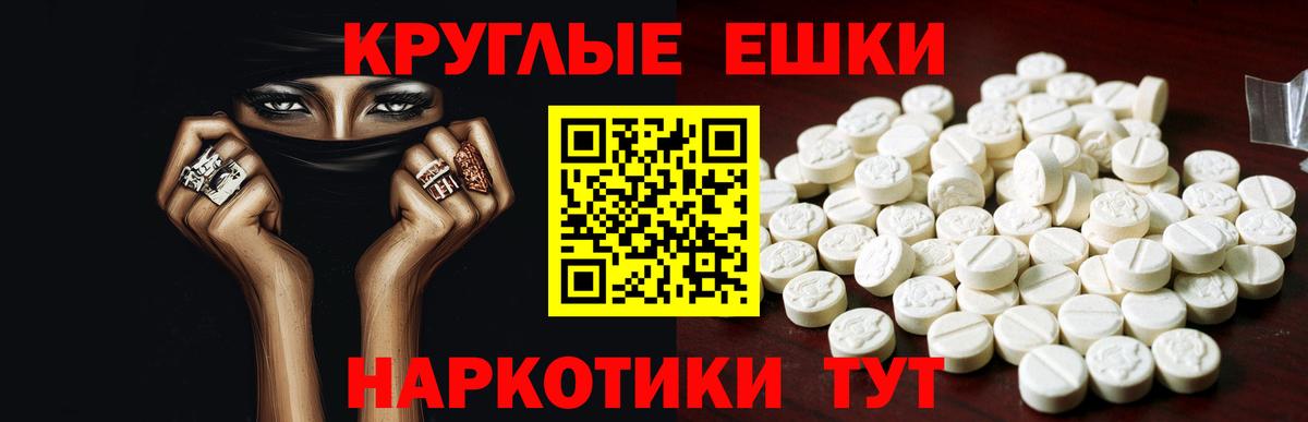 ЭКСТАЗИ XTC  Экстази  OMG ССЫЛКА  Вход с VPN  Экстази XTC  Саров 