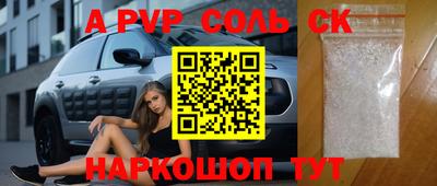 сатива Бугуруслан