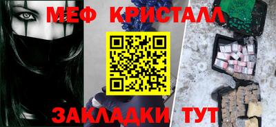 сатива Бугуруслан