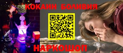 СК Будённовск