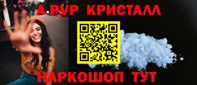 apvp Бузулук