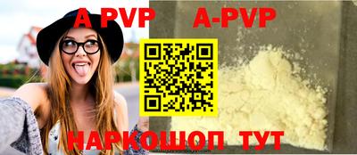 apvp Бузулук