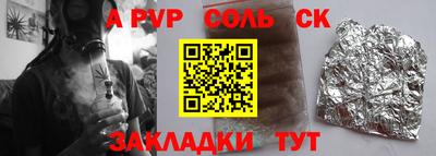 СК Будённовск