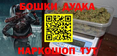 СК Будённовск
