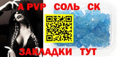 СК Будённовск