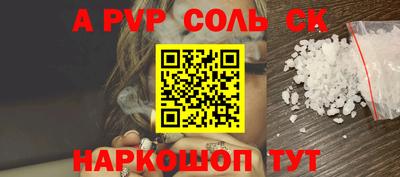 сатива Бугуруслан