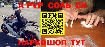 СК Будённовск