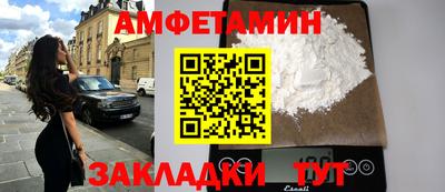сатива Бугуруслан