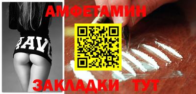 СК Будённовск
