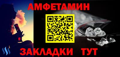 СК Будённовск