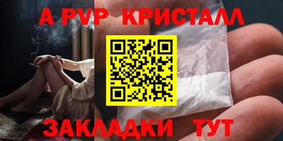 apvp Бузулук