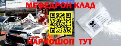 СК Будённовск