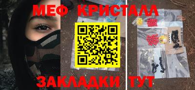 сатива Бугуруслан