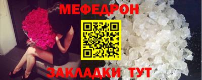 сатива Бугуруслан