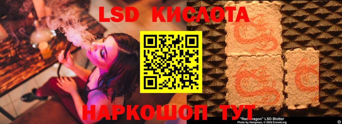 Лсд 25 экстази ecstasy Саров