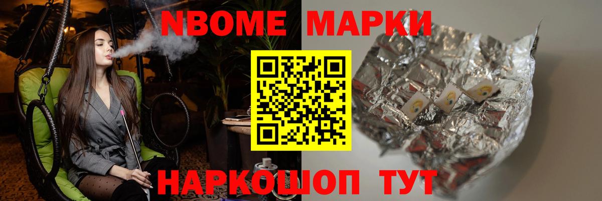 Лсд 25 экстази кислота  Лсд 25 экстази ecstasy  Саров  Вход с VPN 
