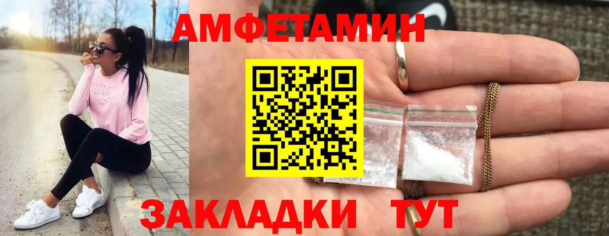 Метамфетамин мет Саров