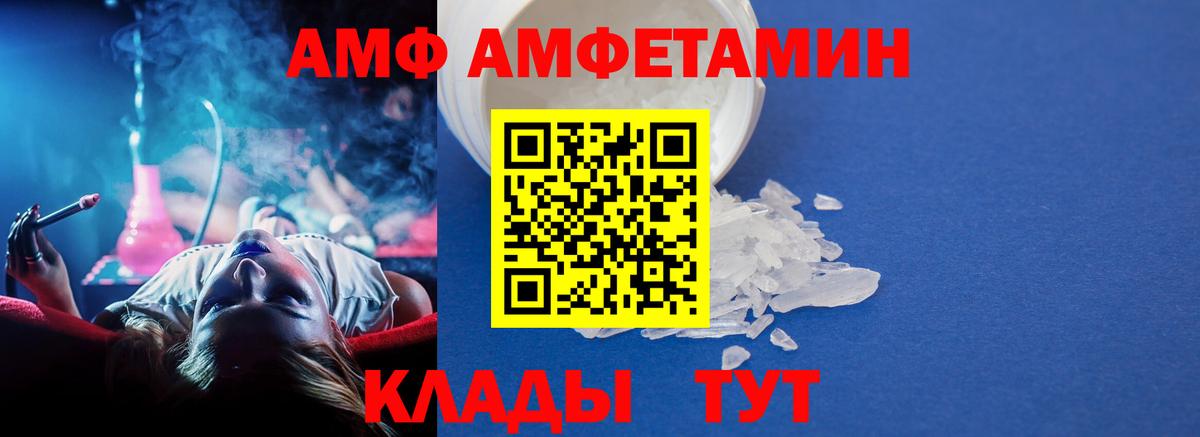 Саров  Первитин витя  Вход с VPN 