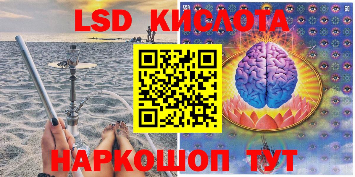 Марки 25I-NBOMe 1,5мг  Вход с VPN  Марки 25I-NBOMe 1,5мг  Саров 