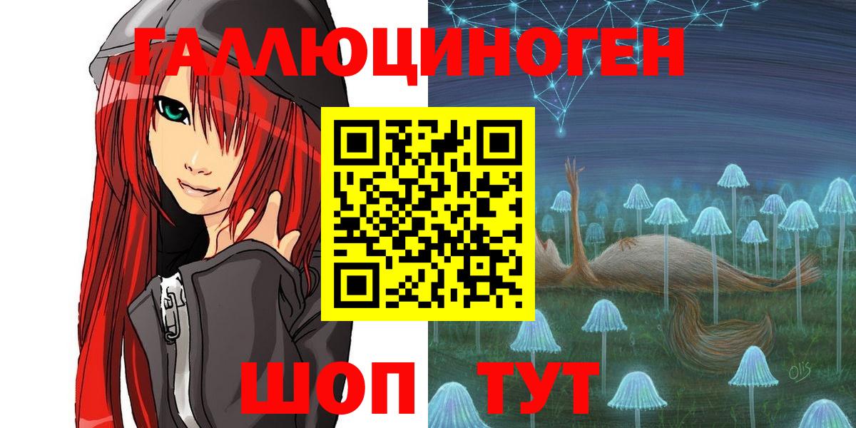 Псилоцибиновые грибы GOLDEN TEACHER Саров