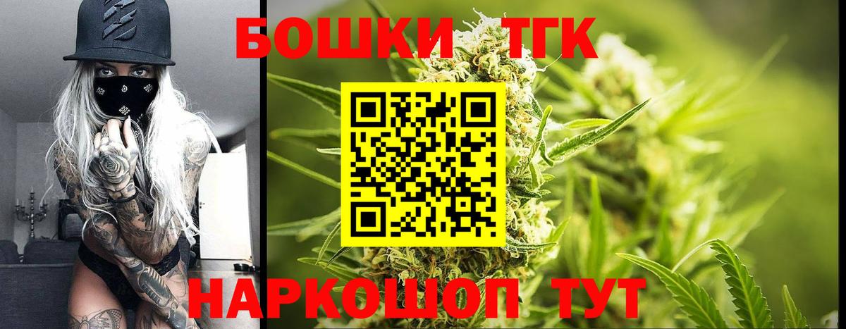 Саров  Конопля SATIVA & INDICA  Вход с VPN  Конопля конопля 